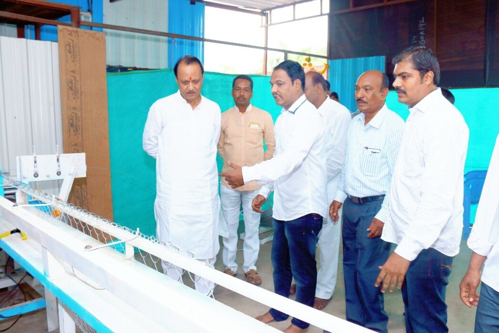 Government Industrial Visit Recognition