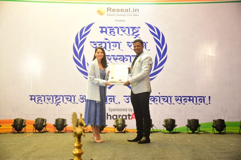 Maharashtra Udyog Ratna Award